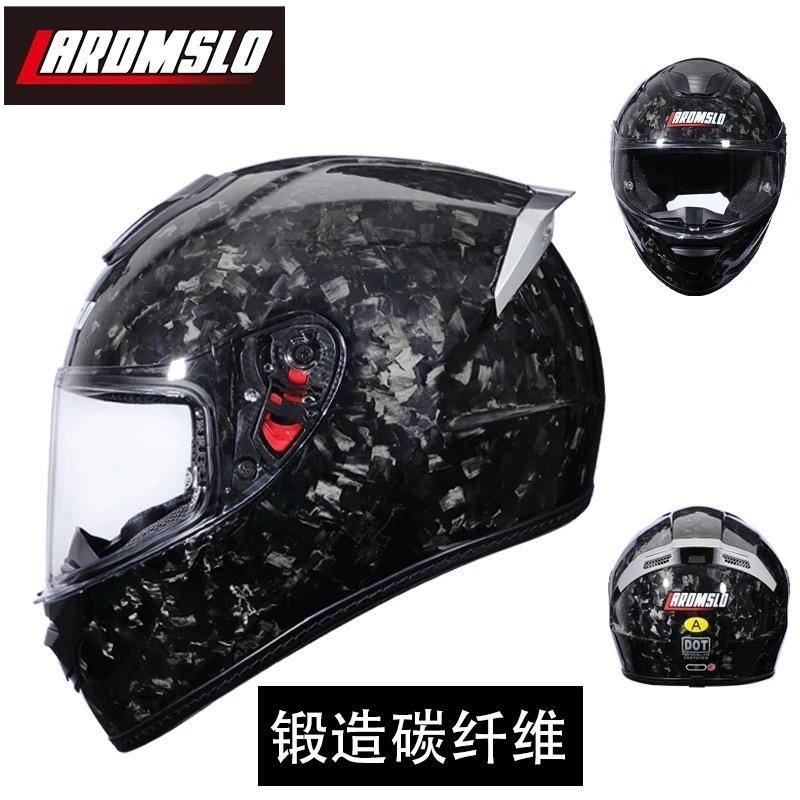 Qike carbon fiber motorcycle helmet, personalized lightweight full-face helmet for all seasons, ultra-light men's full-face helmet