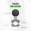 FANAUE Bike Smartphone Holder Bar Mount Ball Joint Made of