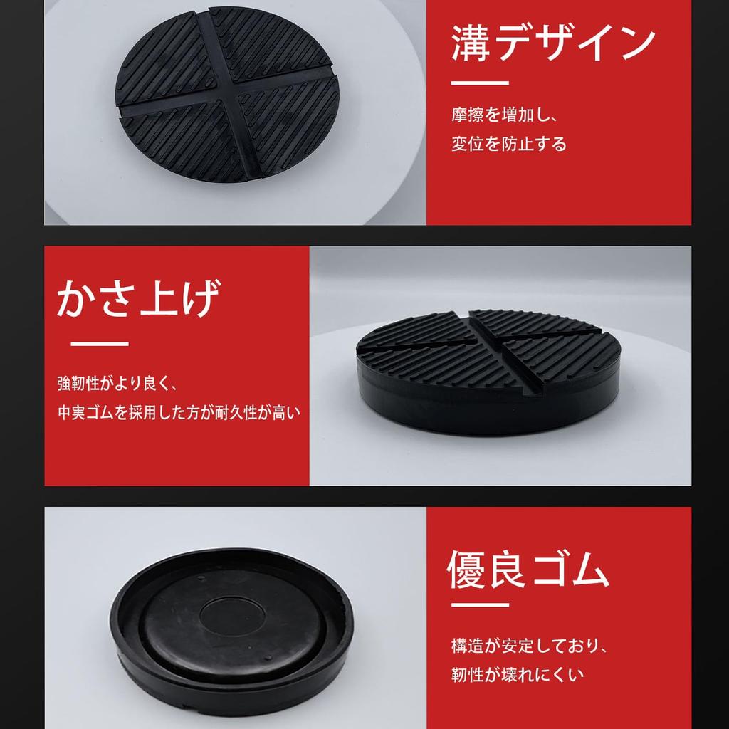 Mirhua Domkraftsblock Gummi Superkraftigt Universellt Fäste Gummidynsadapter för Domkraft