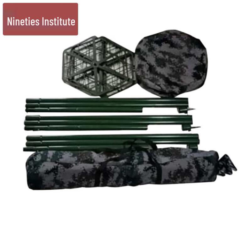 Camouflage Net Support Pole System
