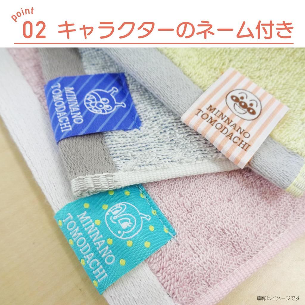 Kusunokibashi Monori Bath Towel Jacquard Towel BIG 60 X 120 "Let's Go! Anpanman" Baikinman, Approx. Cm, White, A-90489-11-W