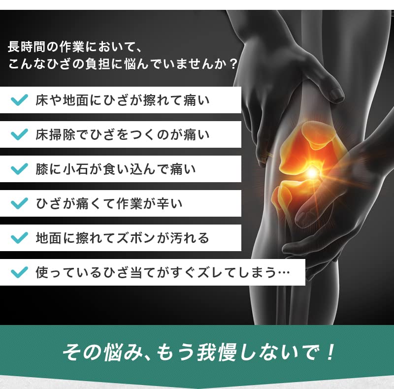 Knee Knee Support Thick Extra Knee One Size Fits Knee Knee Knee Pad Farm Knee Knee Kneepad Green [smatabi] Pads, [4cm Cushion, Protection, Green, All]