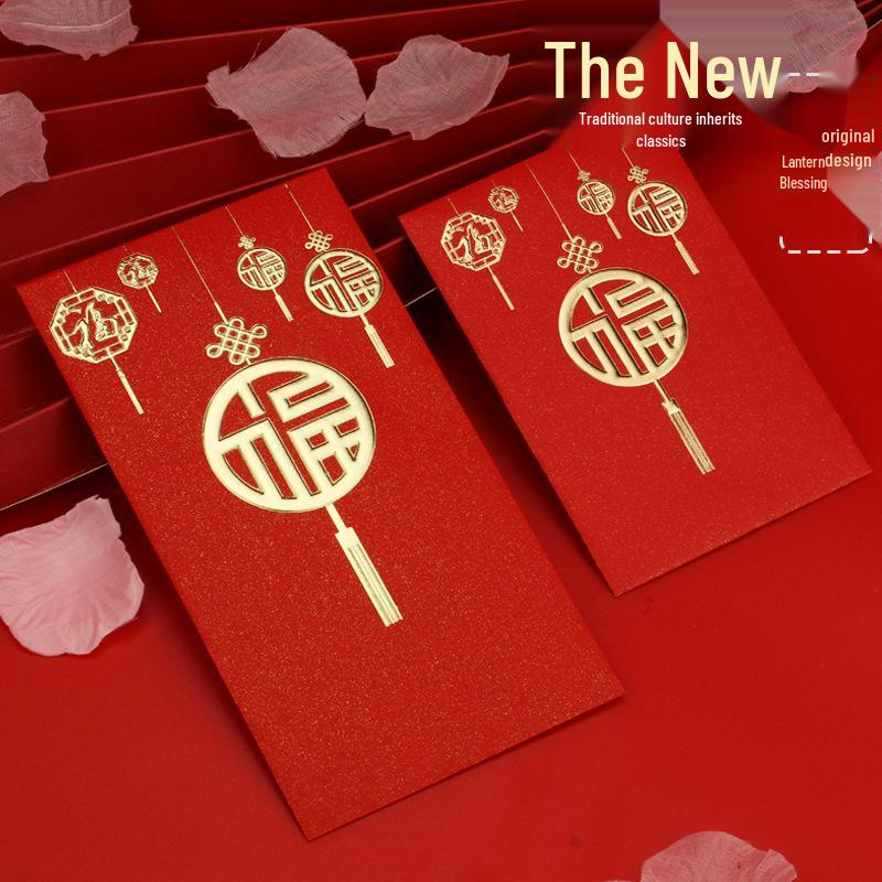 2026 Universal Red Envelope Good Luck Packet - Thickened New Year Money Bag