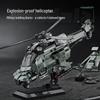 Chizao T2231-33 Explosion-Proof Armored Tank & Missile Vehicle Building Blocks Toy Model
