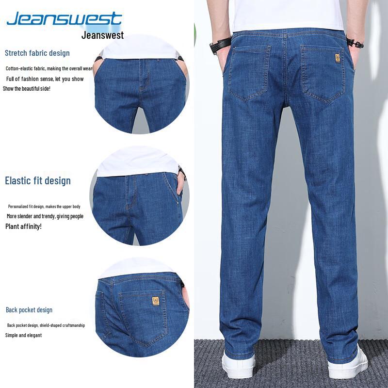 JEANSWEST Men's Loose Straight-Leg Stretch Jeans