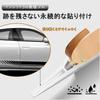 Car Door Door Guard Car Protector Side Universal Door Molding