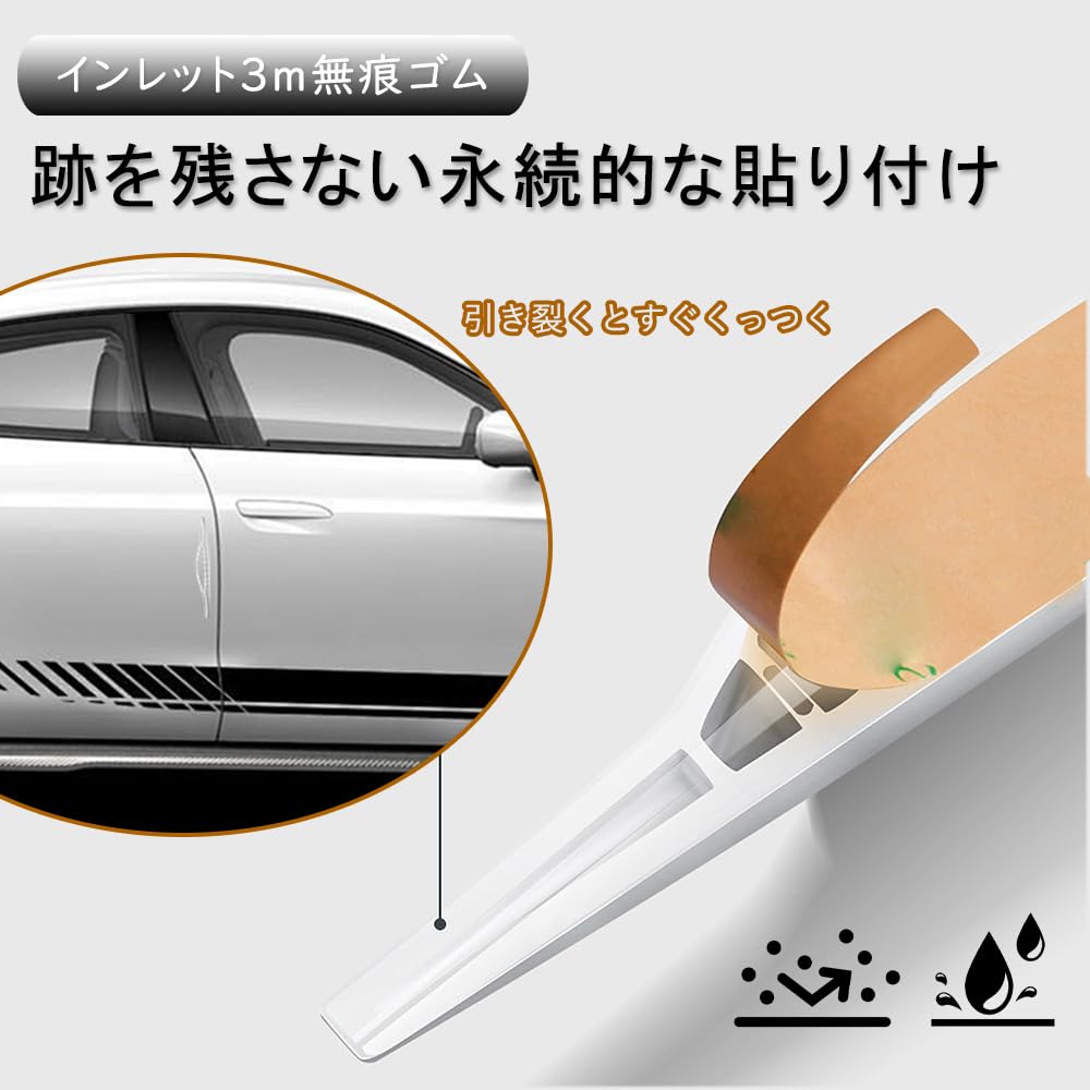 Car Door Door Guard Car Protector Side Universal Door Molding