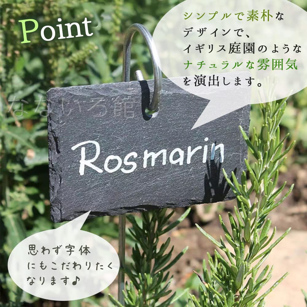 Gardening Nameplate Gardening Label Stone Plate Gardening Flower Bed Home Garden Herb Garden Plant Label Stylish (Nanairokan) (12 Pieces)