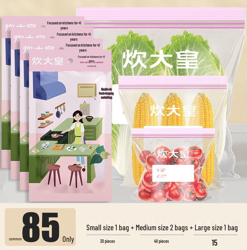 ZISIZ Cook King Food-Grade Fresh-keeping Bags