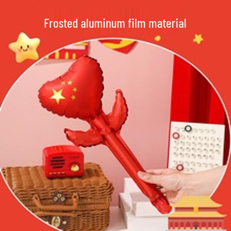 JINGRUIXIANG National Day Balloon Decor Set