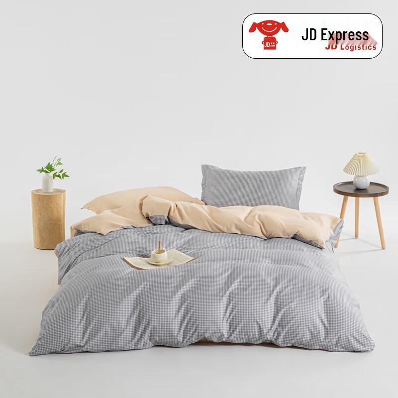 Muji Style All-Season Soybean Fiber Blend Bedding Set