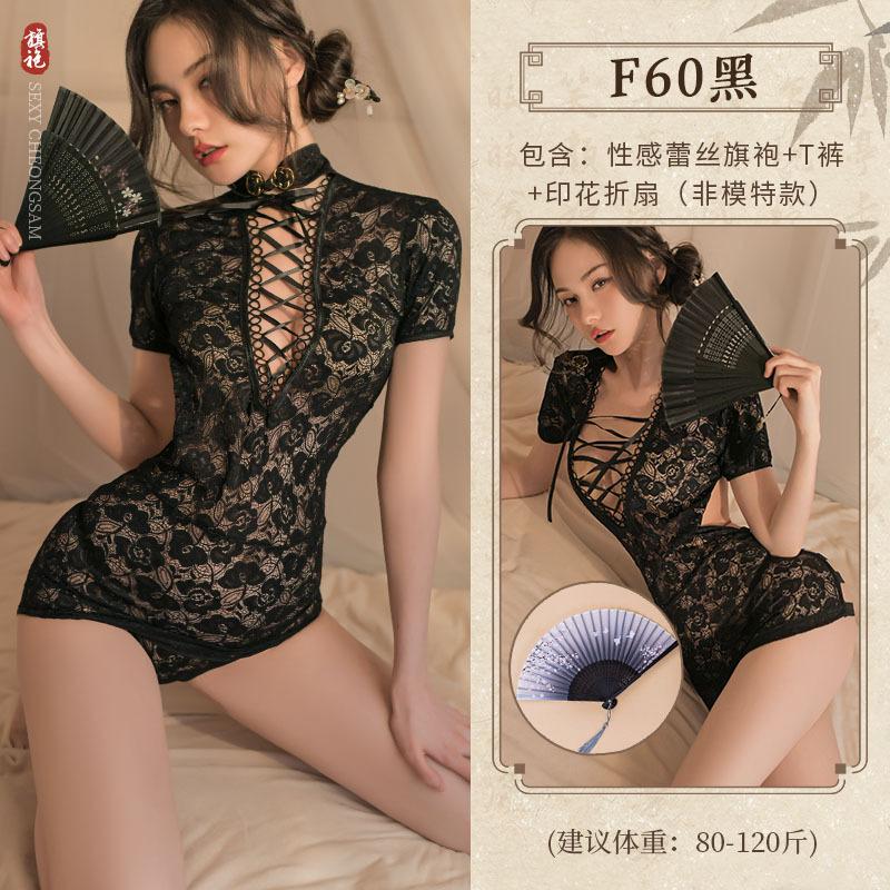 Sexy lingerie uniform temptation lace shirt cheongsam set perspective package hollow lace-up large size pure desire wind