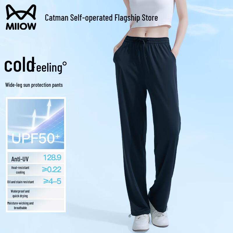 

MiiOW Women s 2025 Sun Protection Quick-Dry Wide-Leg Pants L (115-150 lbs)