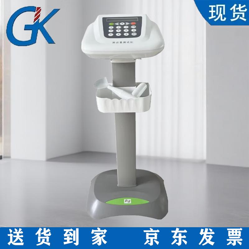GK Electronic Spirometer G613