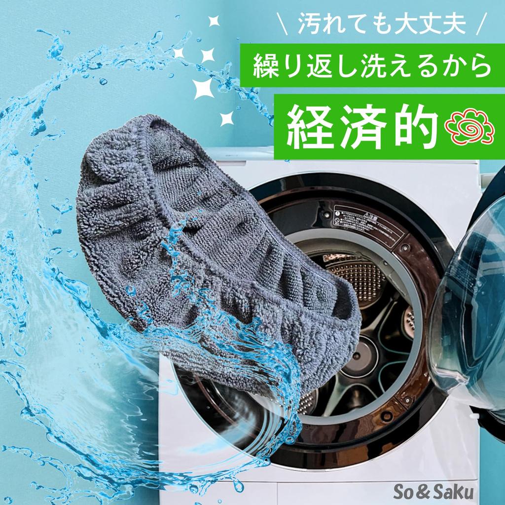 Quickle Wiper Compatible Flooring Wiper Compatible Dry Wet Wax of So&Saku Pad, Pad, Rag, Wipe, (Pack 4)