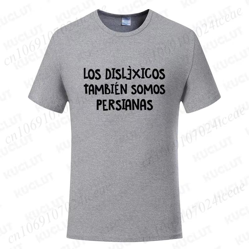 Spanish Humor Unisex Tshirts People With Reading Disabilities Are Also Blind T Shirt Short Sleeve Tees Unisex Summer Fashion Tops