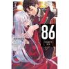 86EIGHTYSIX, Vol. 7 (light Novel): Mist (Volume 7) (86EIGHTYSIX (light Novel), 7)