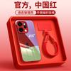 Applicable To Opporeno15 Mobile Phone Case, New Protective Case Opporeno14 High-end Female All-inclusive Series Reno