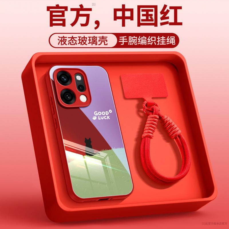 Applicable To Opporeno15 Mobile Phone Case, New Protective Case Opporeno14 High-end Female All-inclusive Series Reno