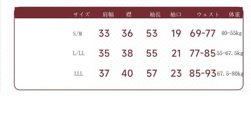 [Lavender] Yuna Yuna Cosplay Costume, Christmas Halloween Costume, Bunny Girl, Size L/LL