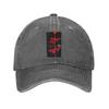 Depeche Cool Mode Music Violator Washed Denim Cap Casual Baseball Caps Adjustable Hat Summer Unisex Baseball Hats