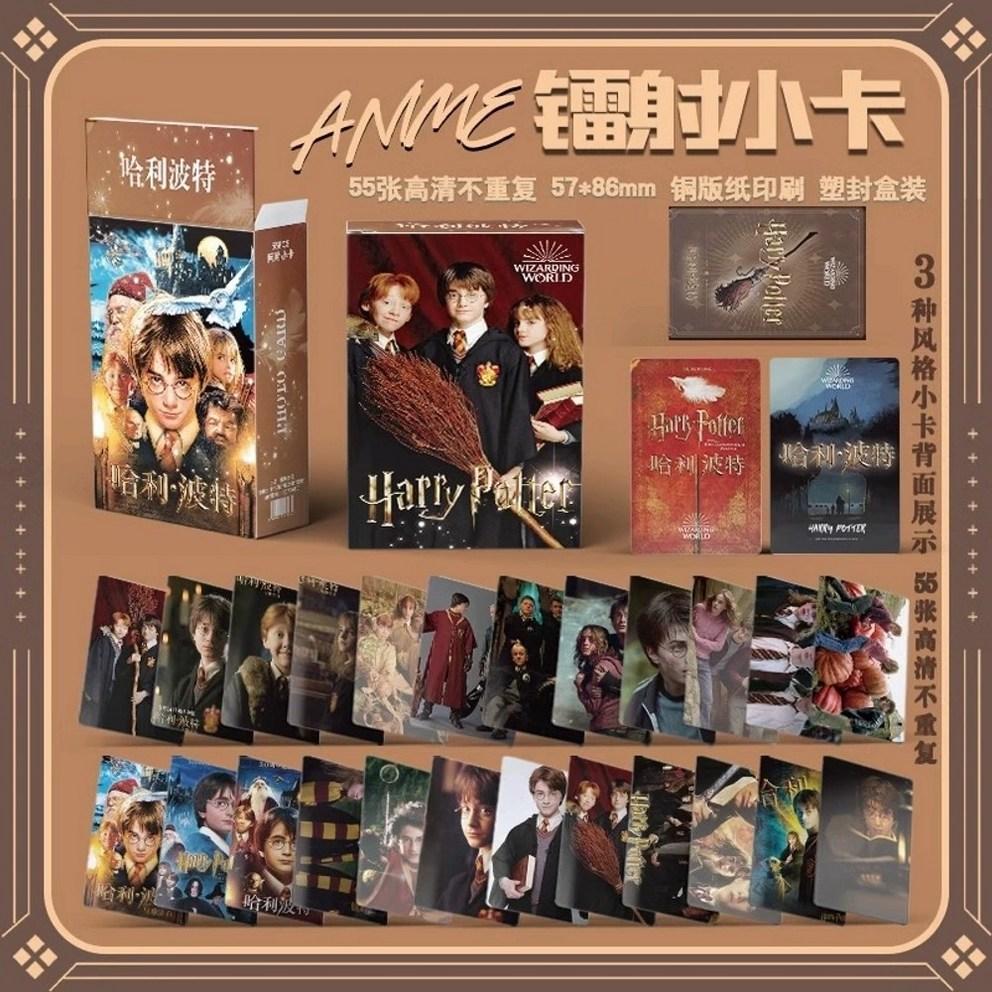 55 Hologramas de Cartas de Harry Potter Productos de Harry Potter Postales Cartas Hologramas Fotocromos Pósters Draco Malfoy Harry Hermione Ron Fotos