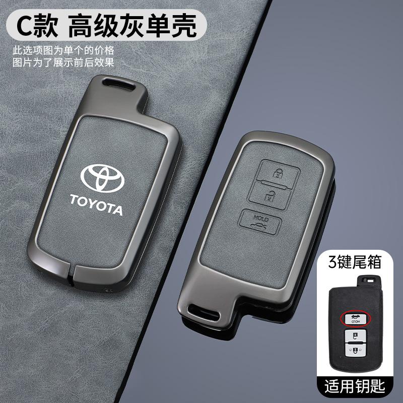 LATE7 Zinc Alloy Leather Car Remote Key Case Cover for Toyota Prius 30 Alpha Aqua Land Cruiser Auris for Lexus LC 200 2012 2013 2014