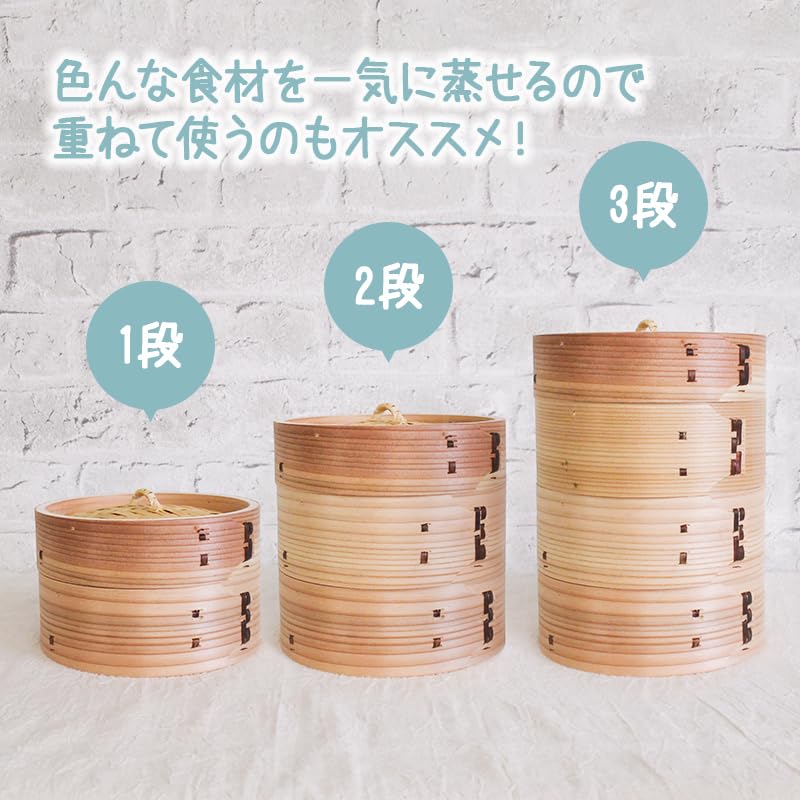Chinese Cooking Lid Deep Bamboo Steamer Body Steamer, Steamer, 13cm, Bamboo, Cedar, Utensil, Steamer, 2-tier, 3-tier, Body, Lid, Only, (Body)