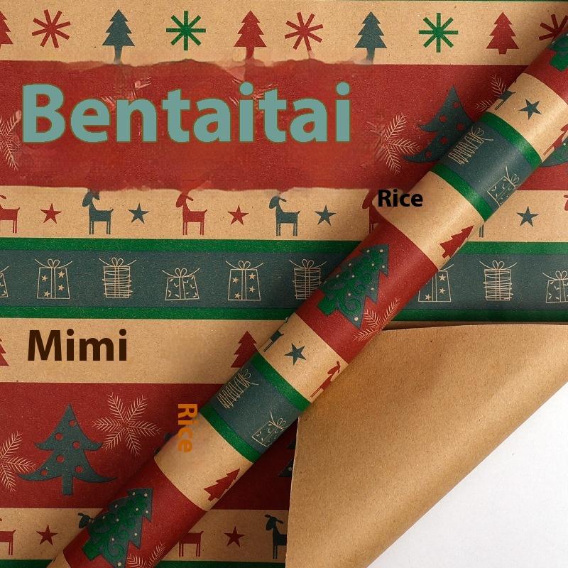 1 Stück Festliches Kraftpapier mit Schneeflockenbaum und Muster Ornament Ideal für Weihnachtsgeschenkverpackung Weihnachtsgeschenkpapierrolle