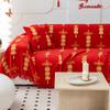 Chinese Knot Sofa Cover, Red Festive Sofa Cushion, Living Room Decoration, All Season Universal Sofa Blanket, All Inclusive, Universal Happiness