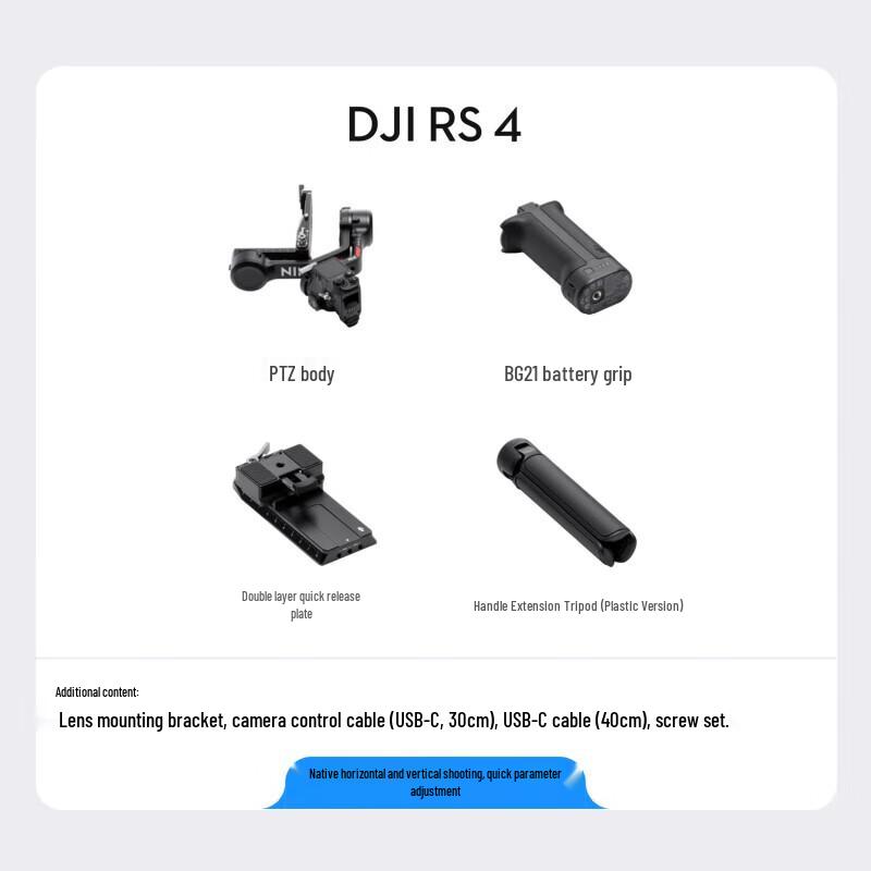 DJI RS 4 Handheld Gimbal Stabilizer