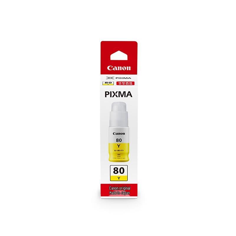 Canon GI-80 CMYK Ink Bottle Set