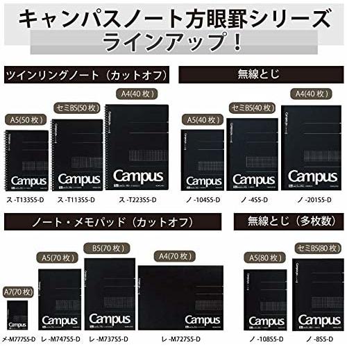 KOKUYO Campus Note Adult Campus A5 Graph Ruled 80 Sheets No-108S5-D Set of 2