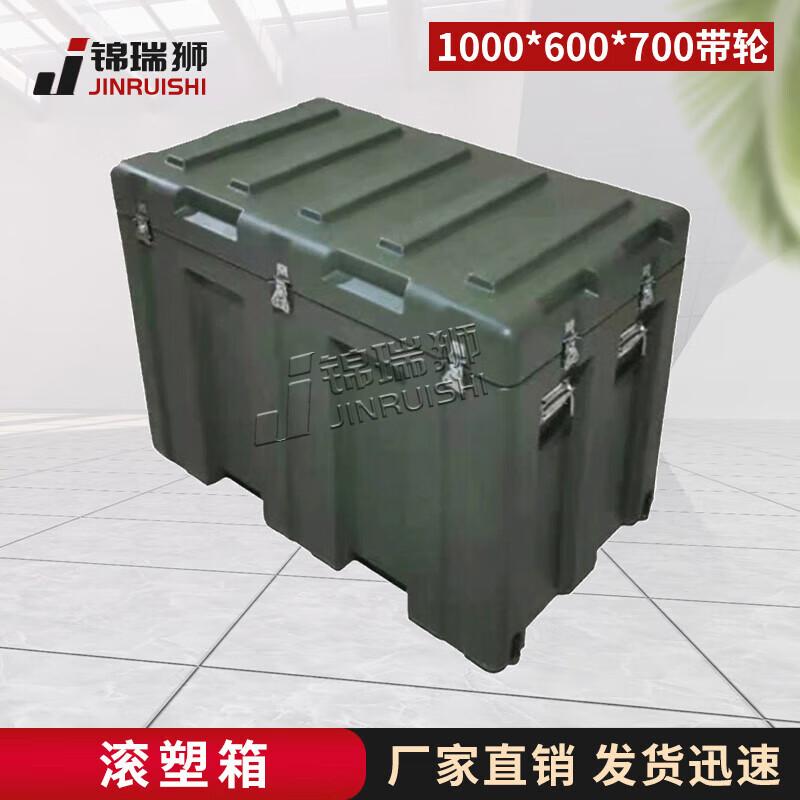 JinRuishi Rotational Molding Equipment Case