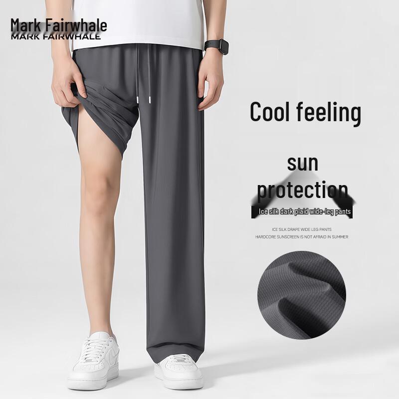 Mark Fairwhale Men's Ice Silk Loose Wide-Leg Casual Pants