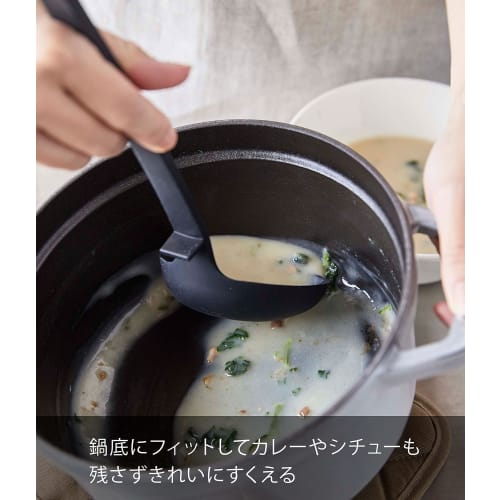 Yamazaki Szilikon merőkanál, Fekete, Kb.. 8cm Sz x 6cm M x 25.5cm M, Torony kialakítás, Könnyen illeszthető edény széléhez, Könnyen meríthető, Mérőeszköz, 5190