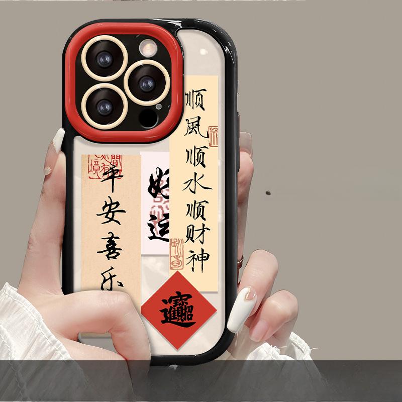 

Подходит для Apple 14 Promax Чехол для мобильного телефона iPhone 13 Smooth Pendant 12 Creative Text Прозрачный силикон iPhone SE (2nd Generation)