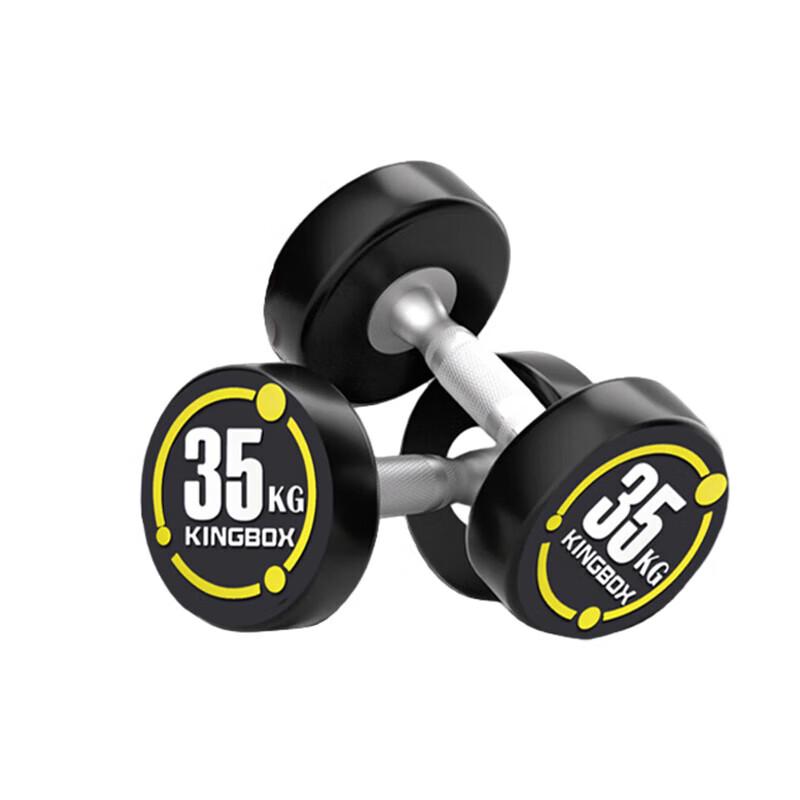 Yimai Rubber Coated Fixed Dumbbell