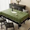 LiLang Tablecloth