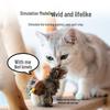 GiGwi Simulated Talking Cat Toy: Entertaining Electric Pet with Sound - Bird & Mouse Design To Relieve Feline Boredom.