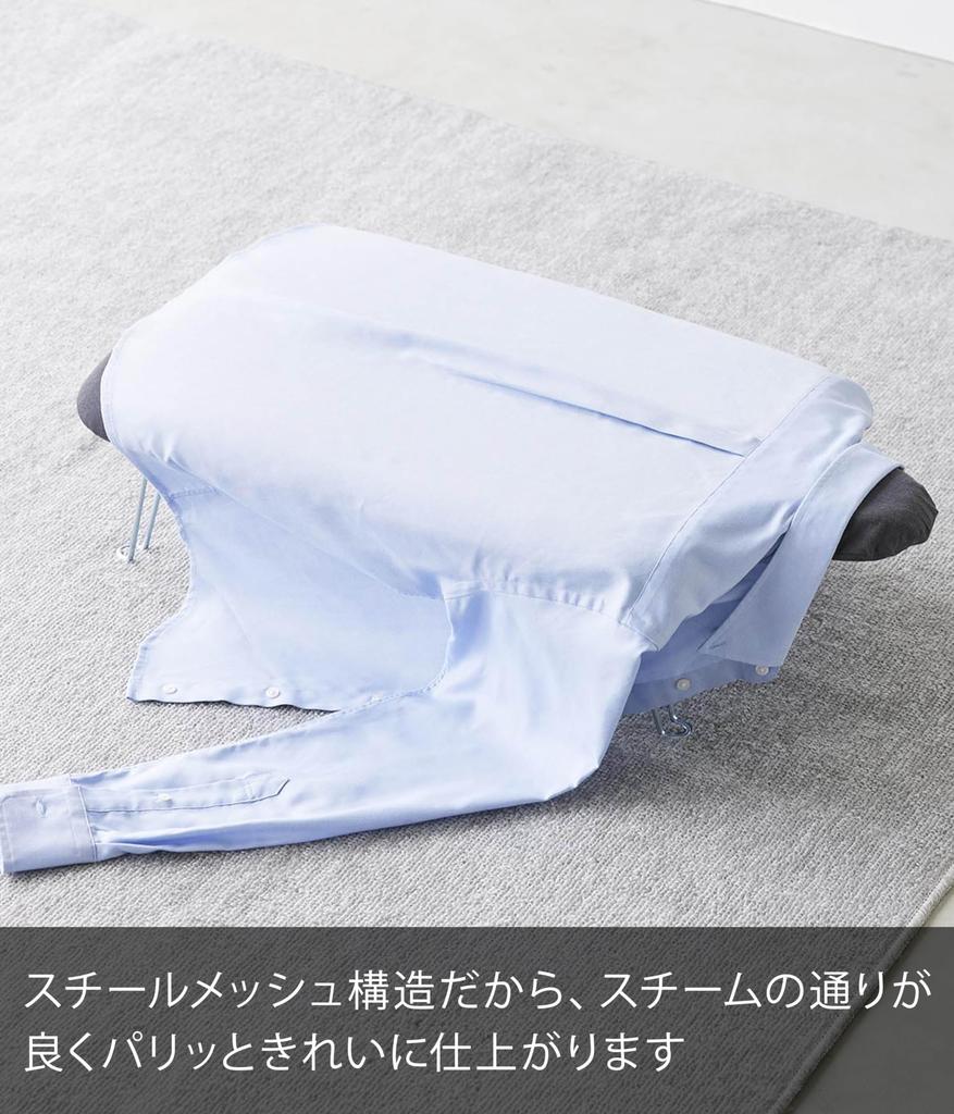 Yamazaki Lightweight Body Ironing Dark W69 x D37 x Standard Steam Mesh Crisp 2140 Board, Gray, Approx. H20cm, Line, Structure, Finish, Ironing,