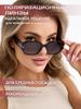 Sunglasses Sports Sunglasses Elastic Lacquer Frame Glasses