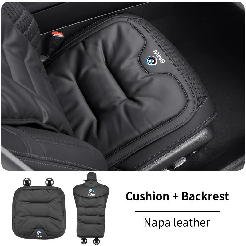 BAGF7 Car Sticker Car Seat Cushion Cover Backrest Protective Pad For BMW E30 E34 E36 E39 E46 E52 E53 E60 E61 E62 E70 E71 E83 E84 E87 E