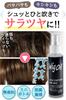 MilicaBooks Wig Care 4 Piece Set Wig Oil 120ml Wig Stand Wig Brush Wig Net Mist Type Unscented Disinfecting Deodorizing Shiny Smooth Spray