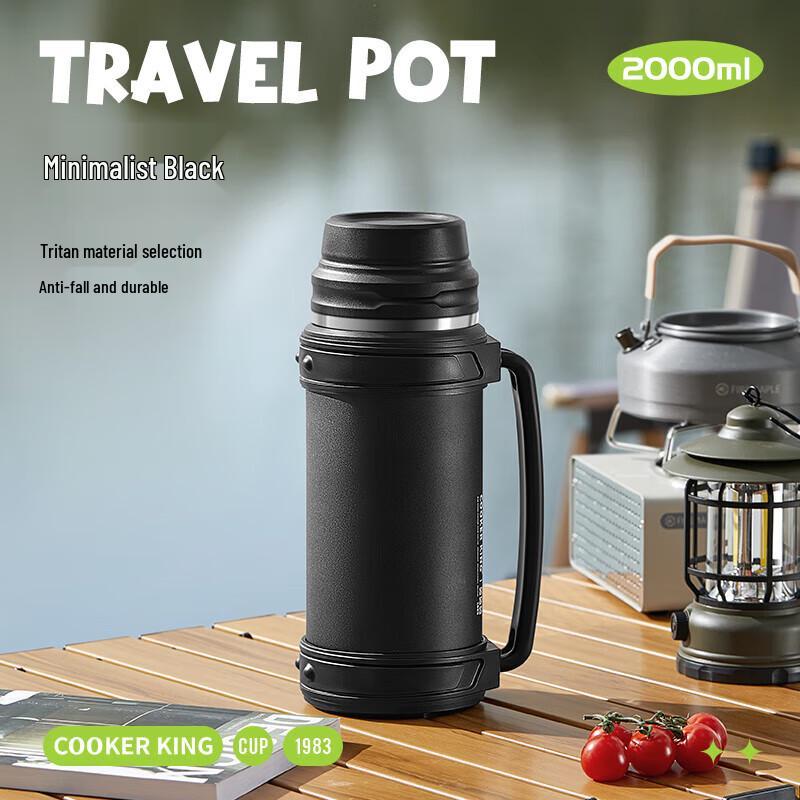 Chui Da Huang Journey Series 2L Travel Kettle