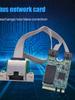 M.2 Gigabit Ethernet Network Card RTL8125BG Chip M2 RJ45 Network Adapter Mini PCIE PCIE Bus Network Card