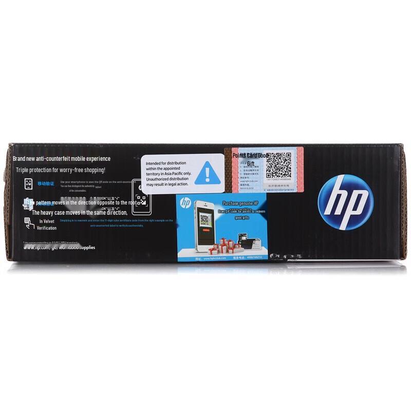 HP 12A Q2612A Black Original LaserJet Toner Cartridge