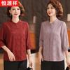 Hengyuanxiang Women's Floral Print Seven-Sleeve Shirt
