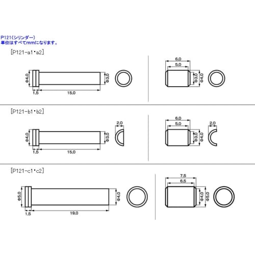 Kotobukiya M.S.G Modeling Support Goods Plaunit P121 Cylinder Non-Scale Plastic Model