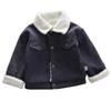 Boys' Fleece-Lined Plaid Cotton Jacket - Korean Style, Single-Breasted, Solid Color